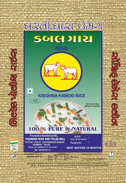 Krishna Kamod Rice